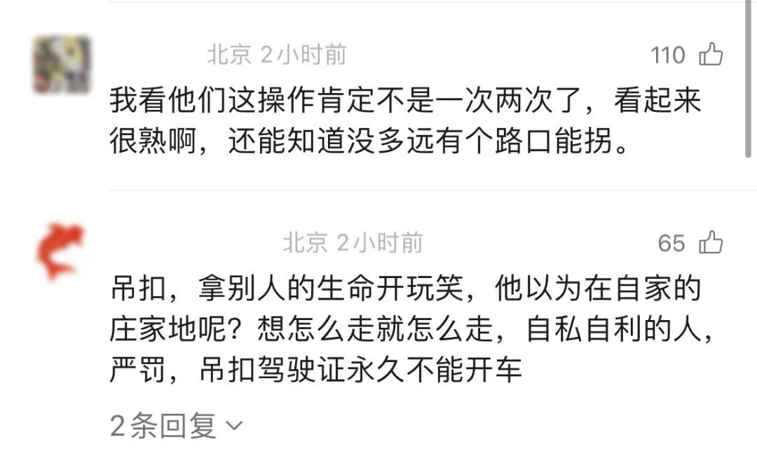 零容忍！两渣土车高速“死亡掉头”，北京交警雷霆出击