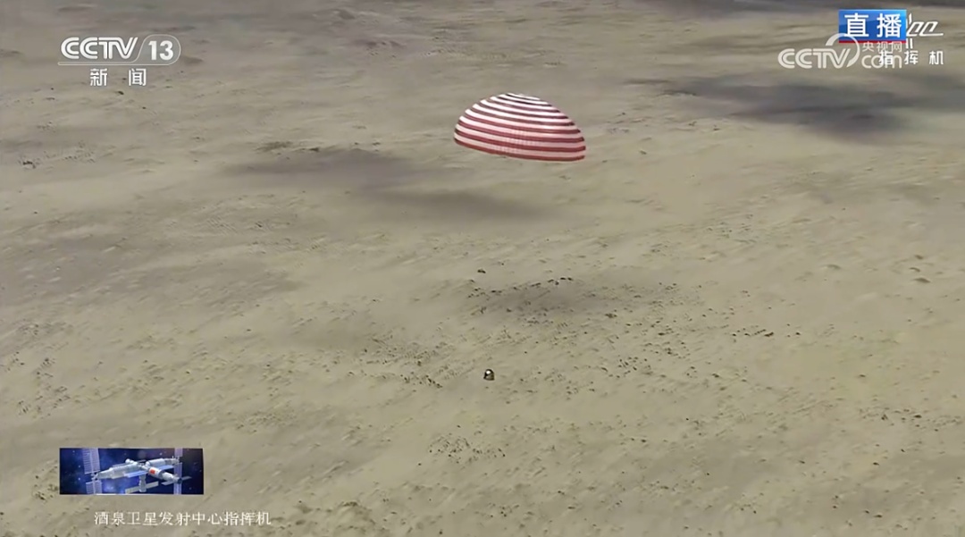 走！回地球过五一！