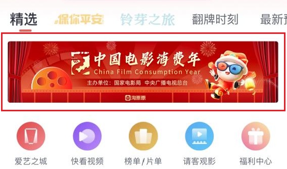 “五一”档13部电影即将上映!优惠攻略→ “五一”档13部电影即将上映!优惠攻略→