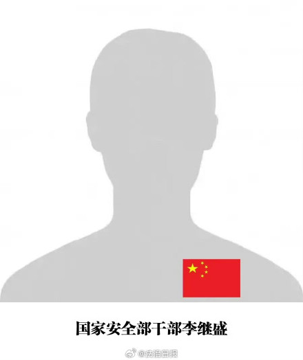 他们没有照片，但胸前有五星红旗！致敬不能露脸的获奖者