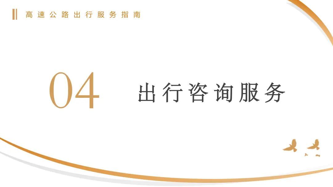 今天下午起,车流量将开始逐渐增多!警方预警:上海市区⇌崇明又要堵!出行指南→ 今天下午起,车流量将开始逐渐增多!警方预警:上海市区⇌崇明又要堵!出行指南→
