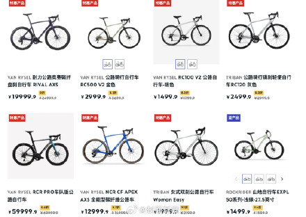 车主吐槽:4298元买自行车转身就亏一半 车主吐槽:4298元买自行车转身就亏一半