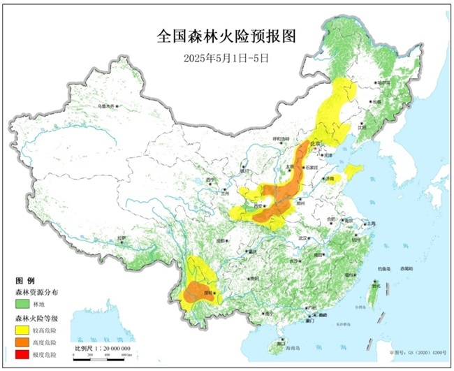 国家森防指办公室、应急管理部发布“五一”假期全国森林草原火险形势预测 国家森防指办公室、应急管理部发布“五一”假期全国森林草原火险形势预测