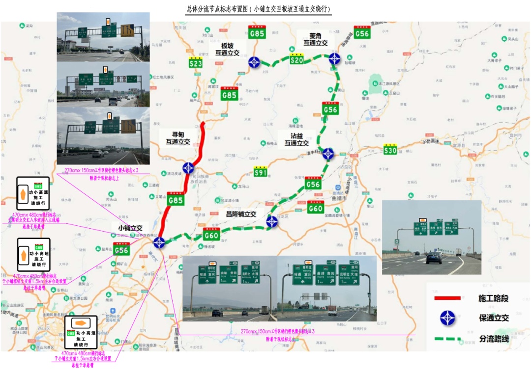 昆明这些地方易拥堵！“五一”出行请先看看这份宝典