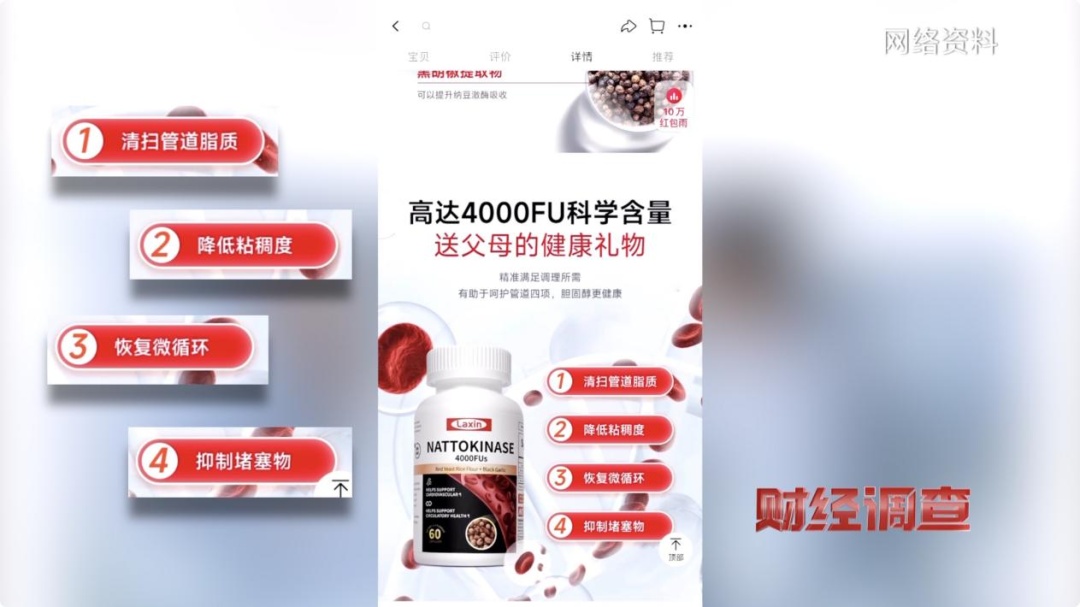 【重磅调查】“保税进口”竟是障眼法?保健品黑产链曝光,速围观→ 【重磅调查】“保税进口”竟是障眼法?保健品黑产链曝光,速围观→