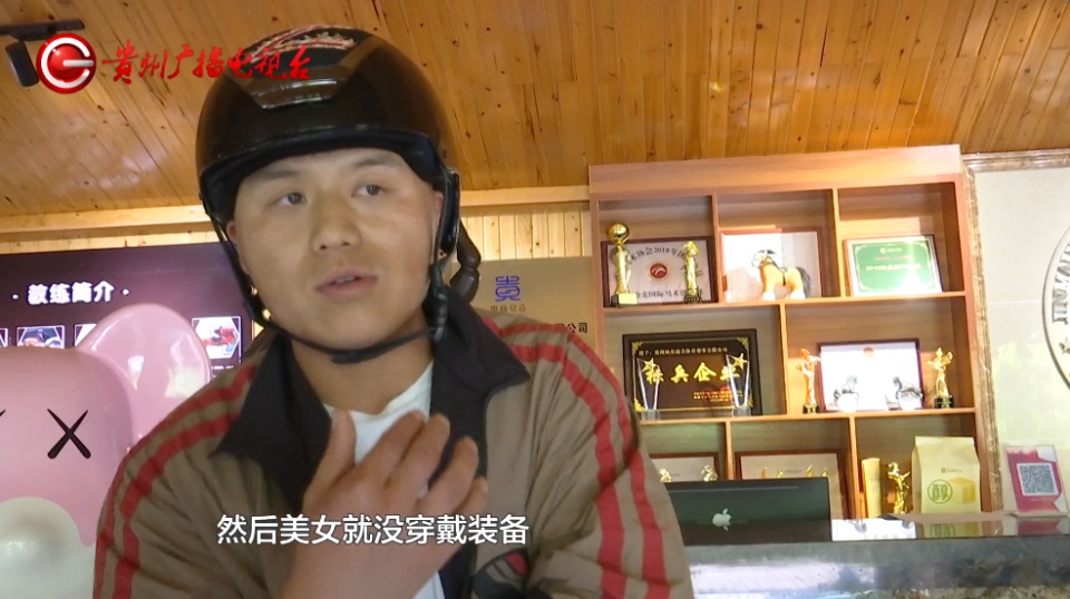 “我说不要加速!”教练用马鞭抽马致女子坠马摔伤,俱乐部:她自己不戴护具 “我说不要加速!”教练用马鞭抽马致女子坠马摔伤,俱乐部:她自己不戴护具