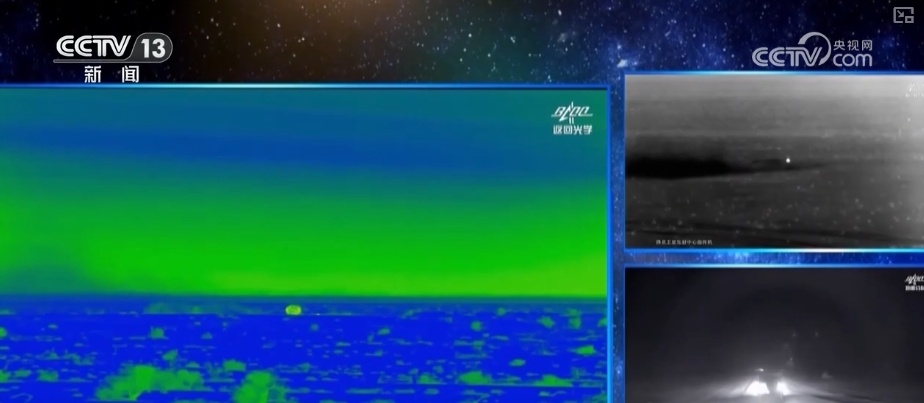 详解：神舟飞船为何首次选择在东风着陆场东区着陆