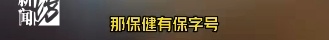 上海街头突然众人围观，民警霸气三连问！这一幕热传