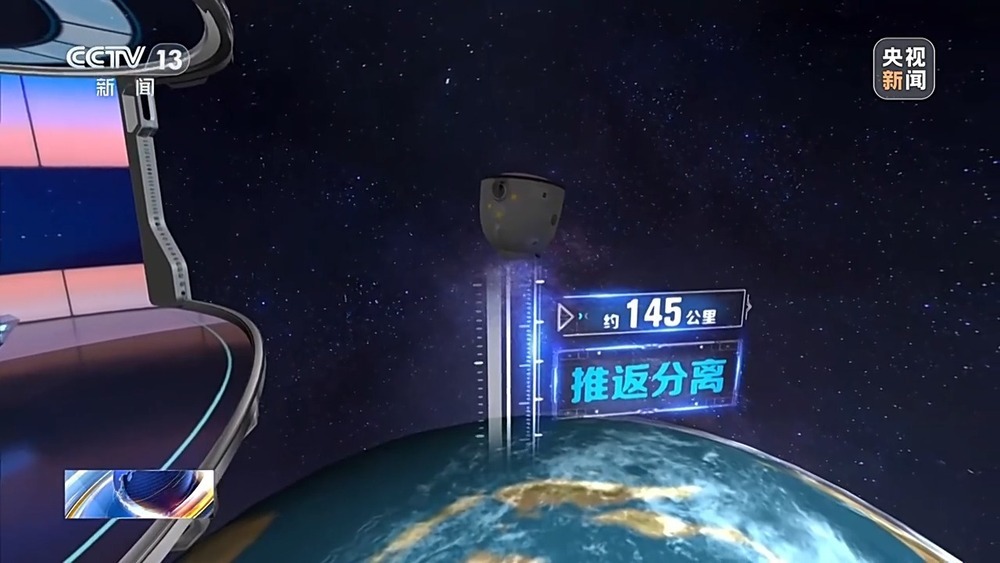 神十九航天员乘组将于今日返回 增强现实技术详解返回全过程 神十九航天员乘组将于今日返回 增强现实技术详解返回全过程