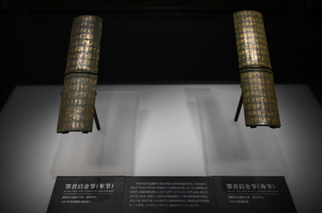 “鼎”级上新！安博重磅呈现李三孤堆楚王墓器物群