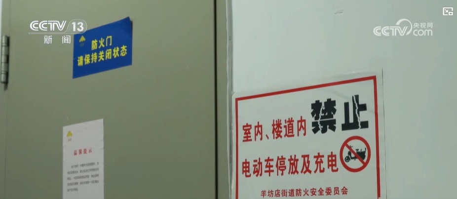 北京电动自行车进楼入户有新规：推电动自行车进电梯 最高罚1000元