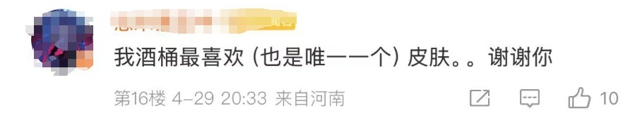 他因病去世,年仅36岁!电竞圈集体悼念传奇选手 他因病去世,年仅36岁!电竞圈集体悼念传奇选手