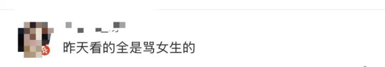 男子地铁偷拍被行拘,受害女生遭质疑后发声:正义不会缺席! 男子地铁偷拍被行拘,受害女生遭质疑后发声:正义不会缺席!