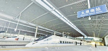 “五一”假期太铁增开387趟列车服务旅客出行