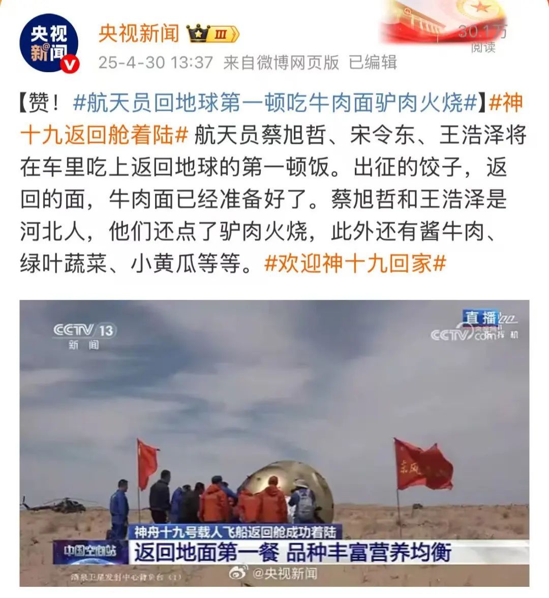 “过五一”上热搜！这个方式，好小众……