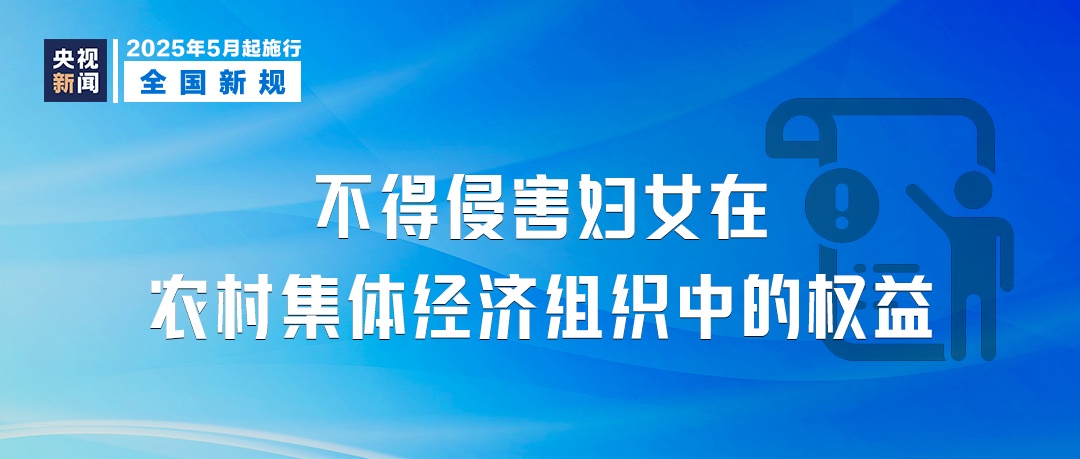 明起新规：4层以上装电梯、结婚领证无需户口本、禁电动自行车进电梯！