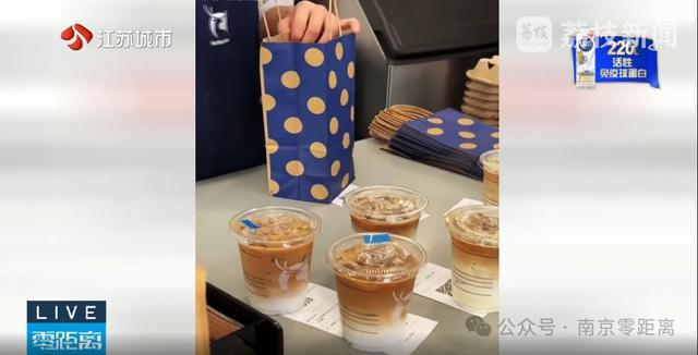 同款饮品出现三个价!积分最高的账户为何价格最贵? 同款饮品出现三个价!积分最高的账户为何价格最贵?