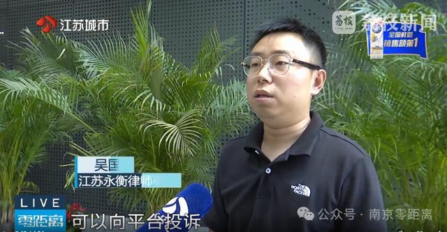 同款饮品出现三个价!积分最高的账户为何价格最贵? 同款饮品出现三个价!积分最高的账户为何价格最贵?