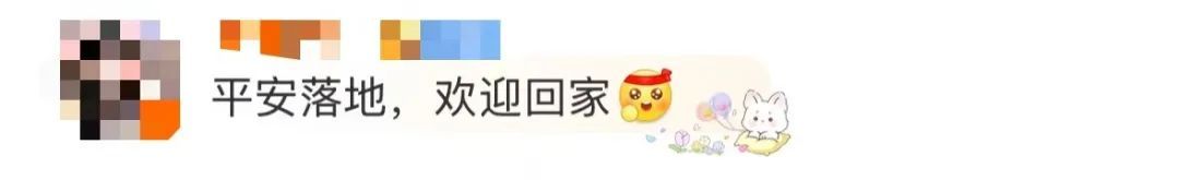 “过五一”上热搜！这个方式，好小众……