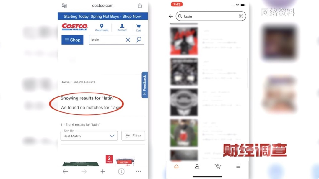 【重磅调查】“保税进口”竟是障眼法?保健品黑产链曝光,速围观→ 【重磅调查】“保税进口”竟是障眼法?保健品黑产链曝光,速围观→