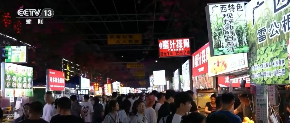 “惠”玩“乐”享消费新场景 “演艺、文旅、赛事+消费”释放假日经济活力