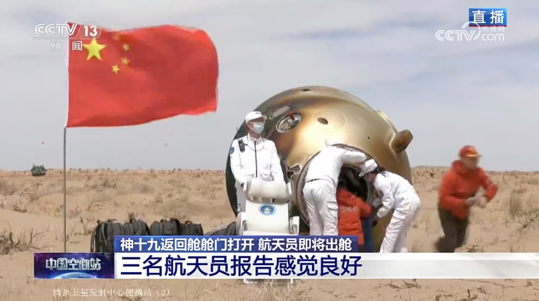 走！回地球过五一！