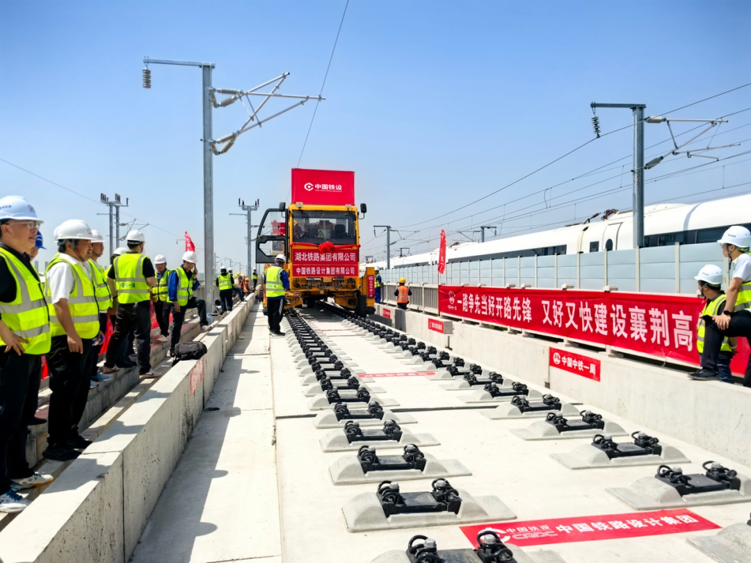 设计时速350公里!全线铺轨贯通 设计时速350公里!全线铺轨贯通