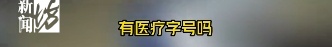 上海街头突然众人围观，民警霸气三连问！这一幕热传