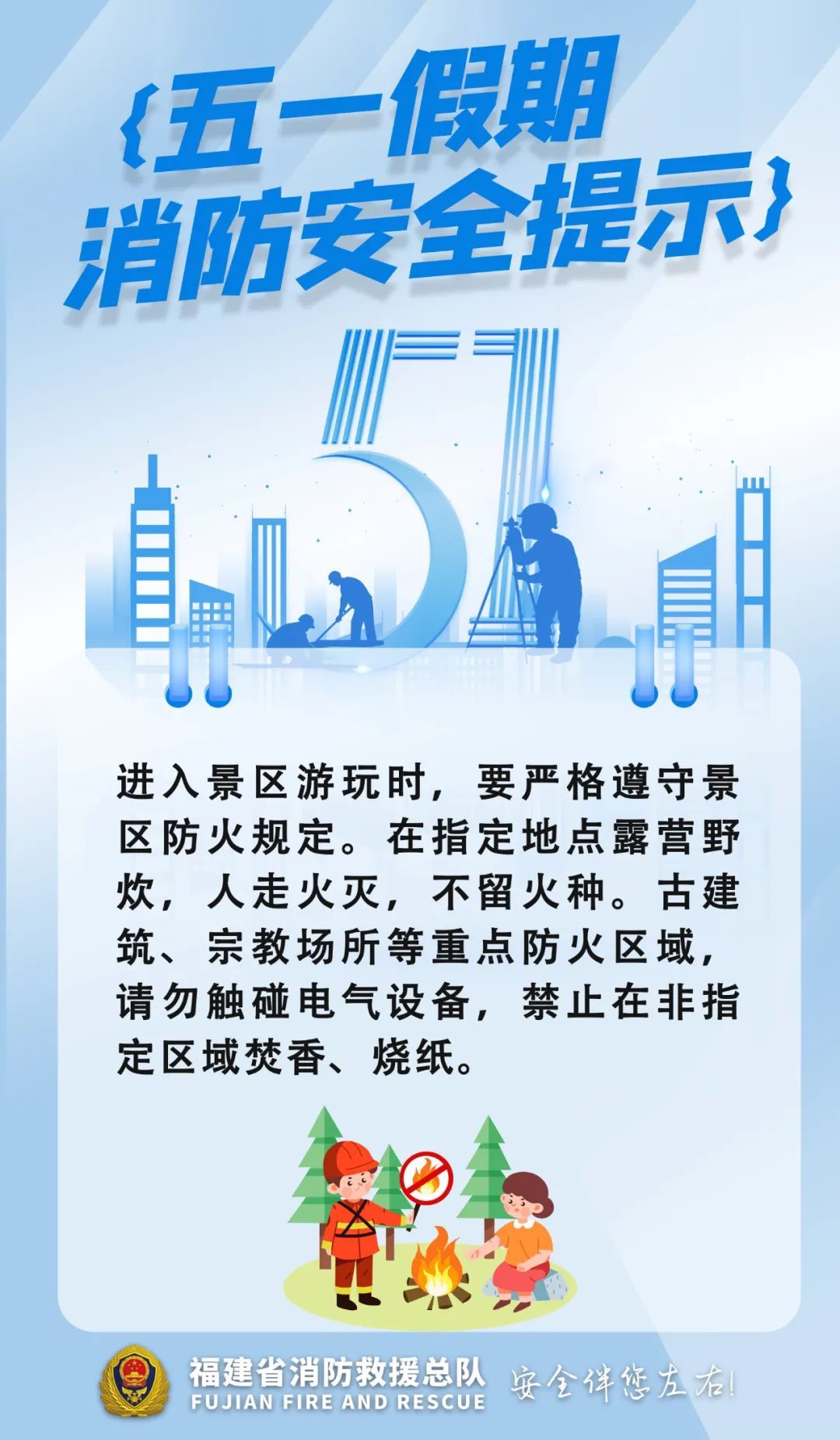 今年1号台风有新变化!福建未来天气…… 今年1号台风有新变化!福建未来天气……