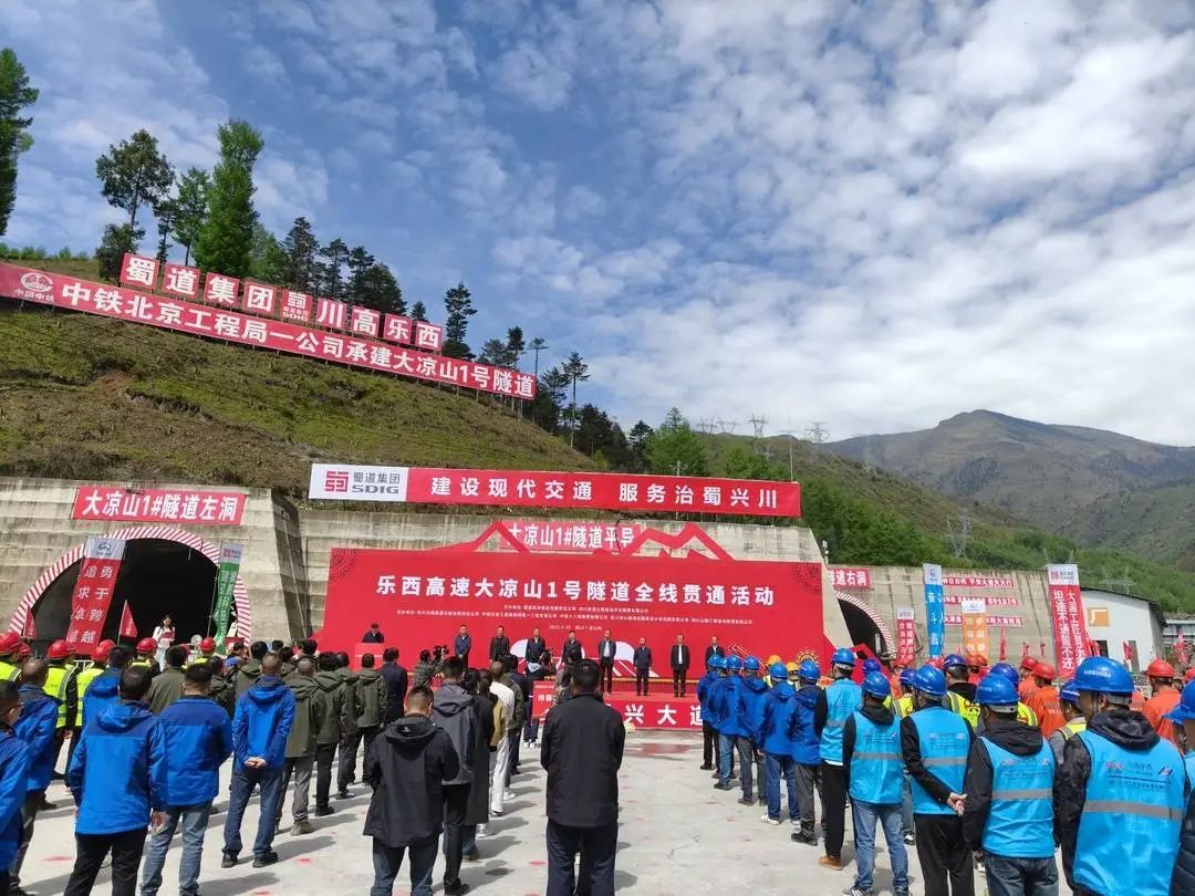 15.3公里!西南地区最长高速公路隧道贯通 15.3公里!西南地区最长高速公路隧道贯通