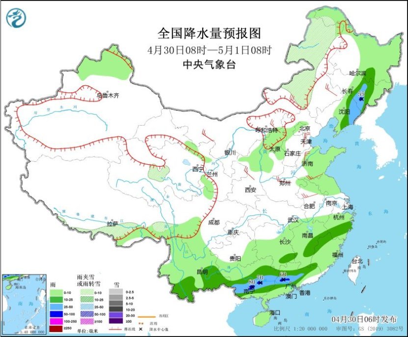 中央气象台：华北黄淮风力加大 广西广东有明显降雨