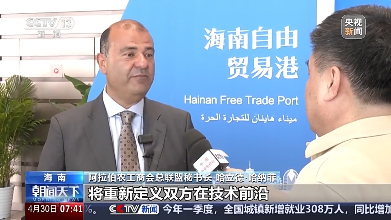 2024年中阿贸易额突破4000亿美元 2024年中阿贸易额突破4000亿美元