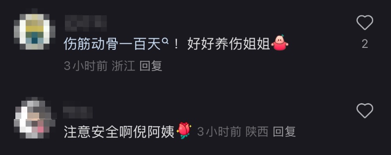 手臂骨折!61岁上海阿姨倪夏莲:“距离奥运还有3年半,不急,有的是时间” 手臂骨折!61岁上海阿姨倪夏莲:“距离奥运还有3年半,不急,有的是时间”