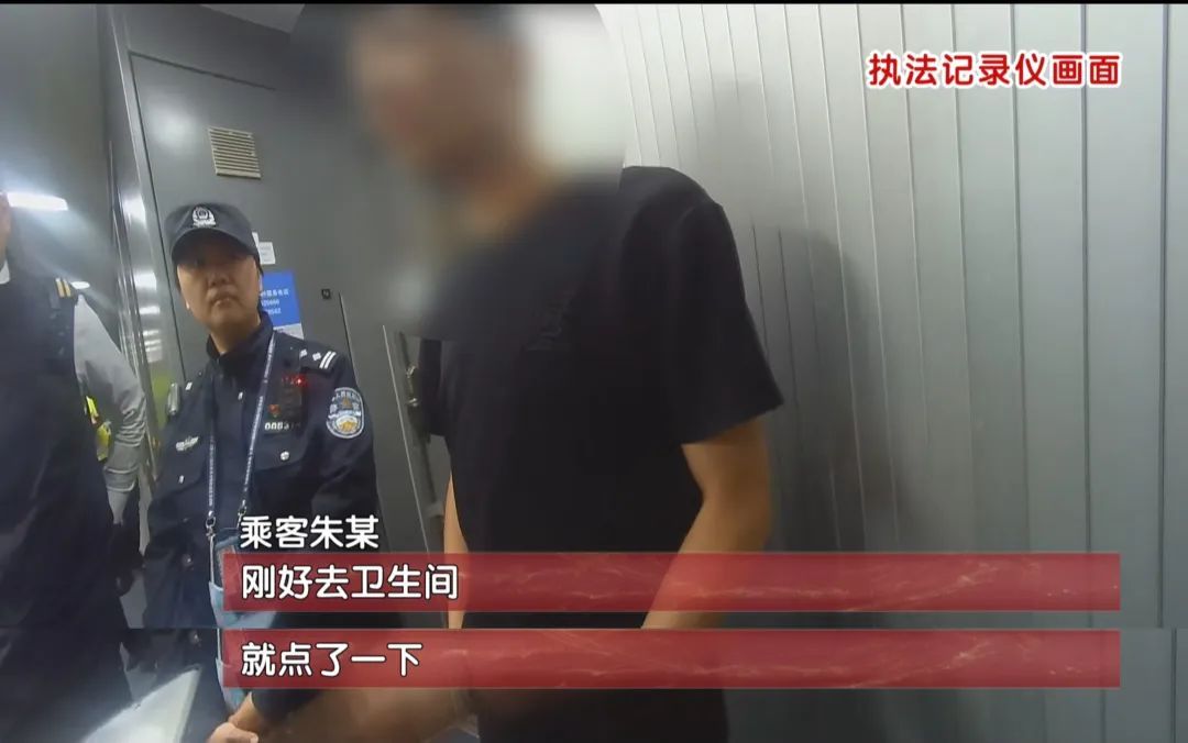 这是有多大瘾?就这个原因,大兴机场连拘2人! 这是有多大瘾?就这个原因,大兴机场连拘2人!