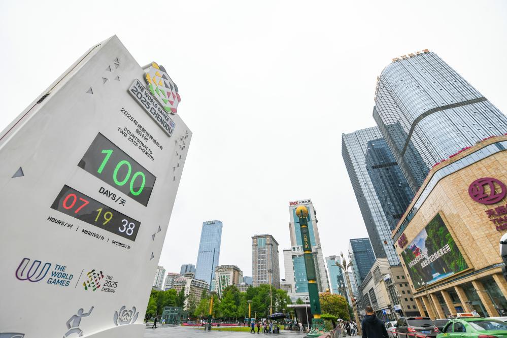 相约成都!中国体育代表团世运会参赛人数创新高 相约成都!中国体育代表团世运会参赛人数创新高