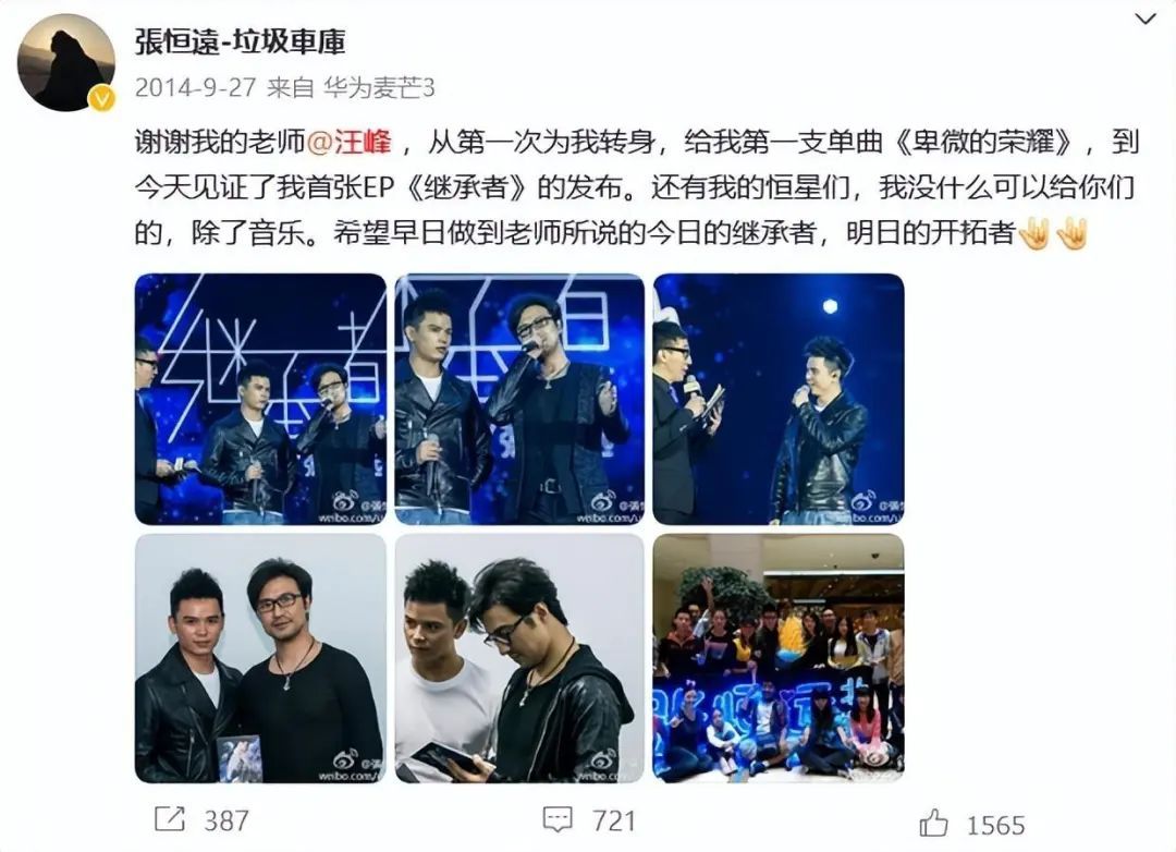 女歌手发文称遭遇车祸,瞳孔散掉半年开颅2次!其丈夫两年前因病去世,汪峰曾发文安慰 女歌手发文称遭遇车祸,瞳孔散掉半年开颅2次!其丈夫两年前因病去世,汪峰曾发文安慰