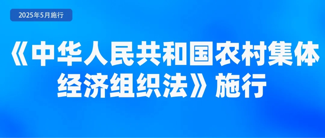 5月起，这些新规将影响你我的生活！