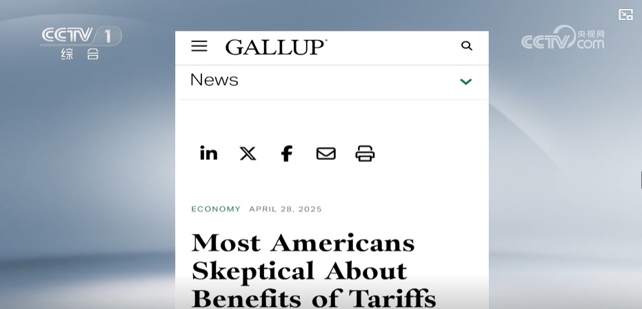 美民调显示近六成美国人认为特朗普政府恶化经济状况 美民调显示近六成美国人认为特朗普政府恶化经济状况