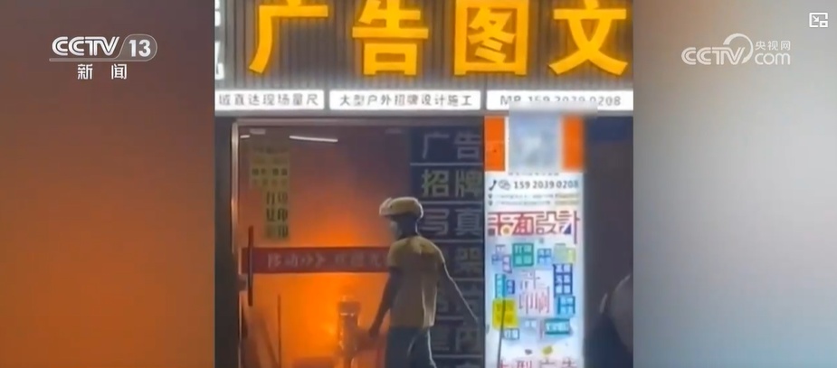 北京电动自行车进楼入户有新规：推电动自行车进电梯 最高罚1000元