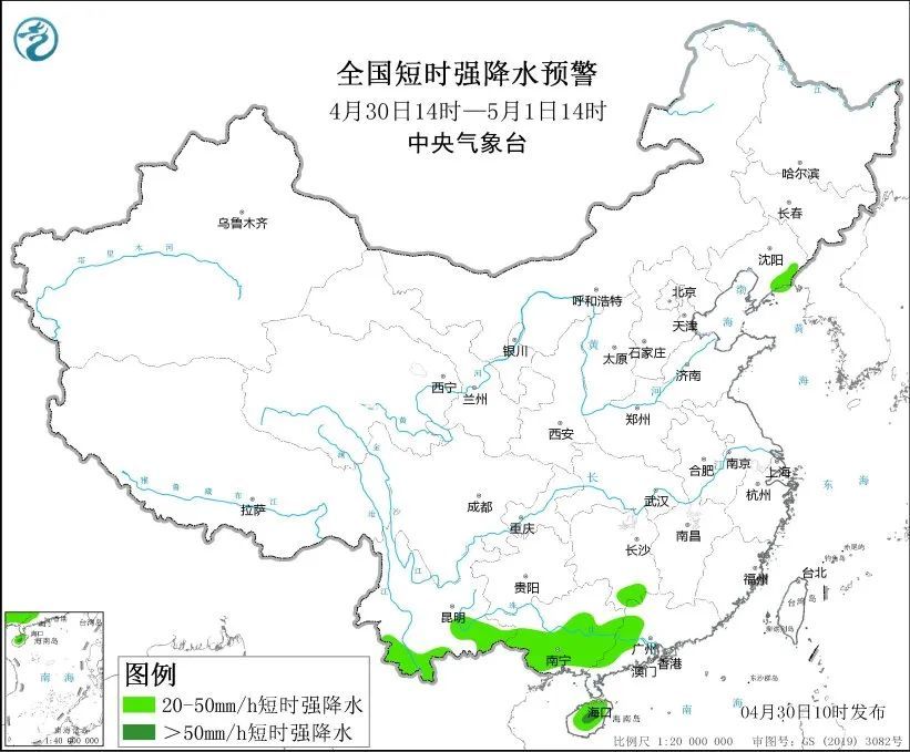 局地小冰雹+10~11级雷雨大风!山东发布强对流黄色预警 局地小冰雹+10~11级雷雨大风!山东发布强对流黄色预警