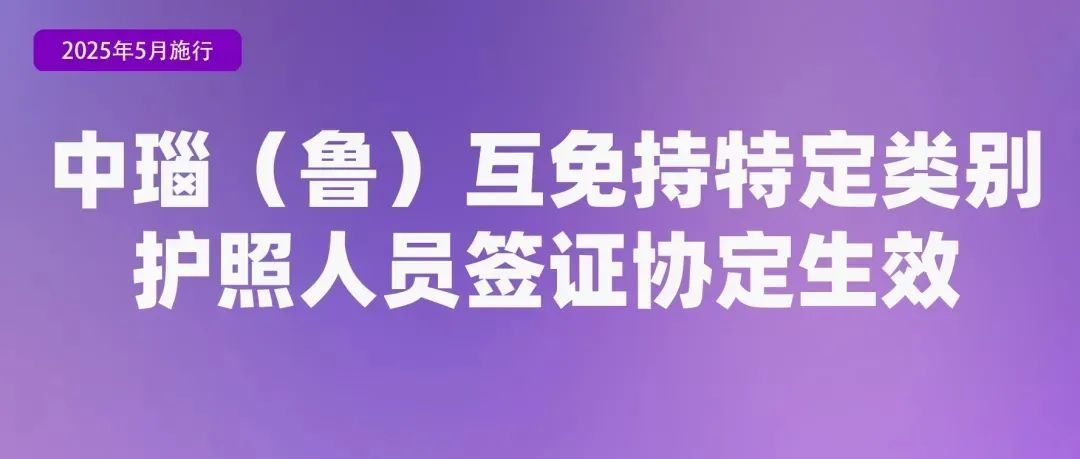 5月起，这些新规将影响你我的生活！