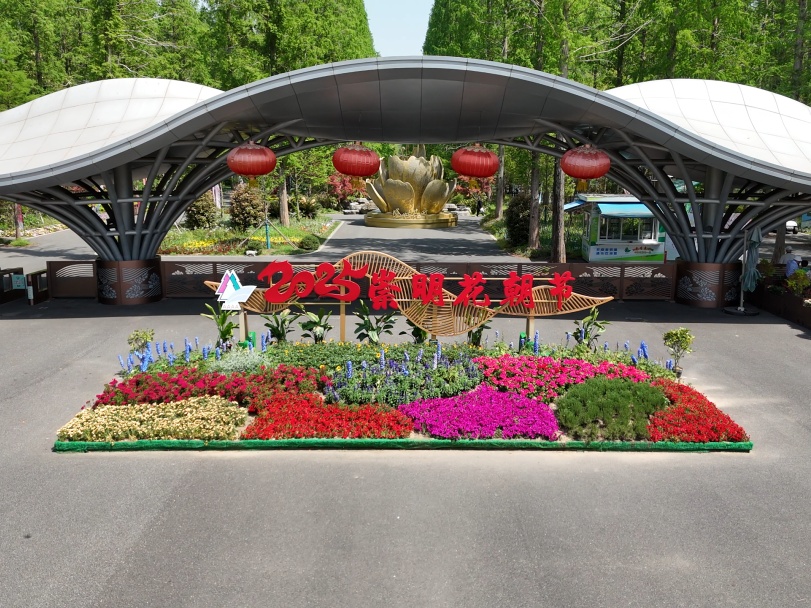 今天下午起,车流量将开始逐渐增多!警方预警:上海市区⇌崇明又要堵!出行指南→ 今天下午起,车流量将开始逐渐增多!警方预警:上海市区⇌崇明又要堵!出行指南→