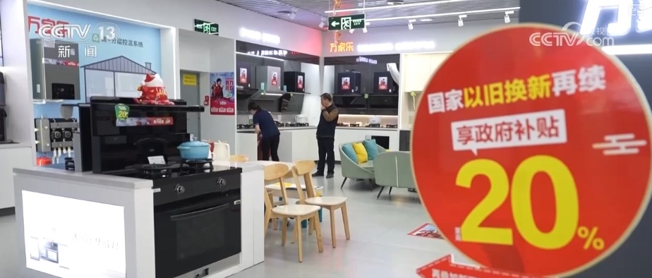 “以旧换新”与“五一”假期相遇 各地商圈人气旺 消费热潮涌动