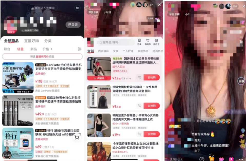 一趟危险的车程：搞“擦边”，开直播，上才艺，还带货……