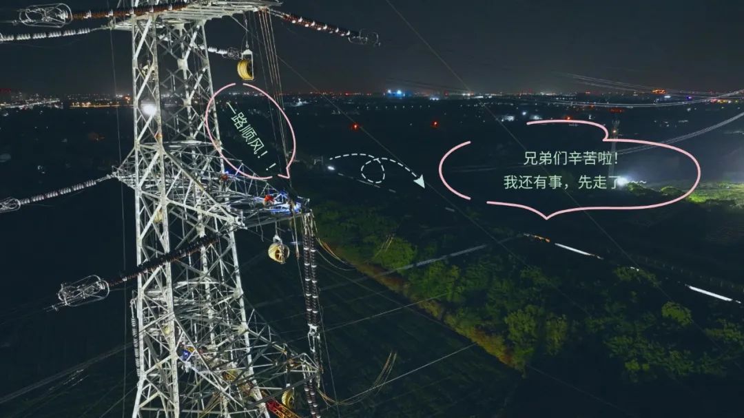 凌晨,一群人在高铁上空战“天窗”! 凌晨,一群人在高铁上空战“天窗”!