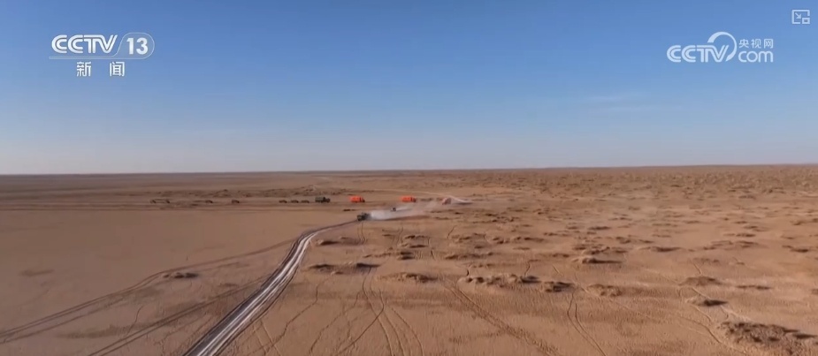 详解：神舟飞船为何首次选择在东风着陆场东区着陆