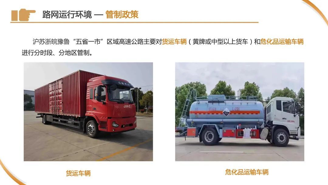 今天下午起,车流量将开始逐渐增多!警方预警:上海市区⇌崇明又要堵!出行指南→ 今天下午起,车流量将开始逐渐增多!警方预警:上海市区⇌崇明又要堵!出行指南→