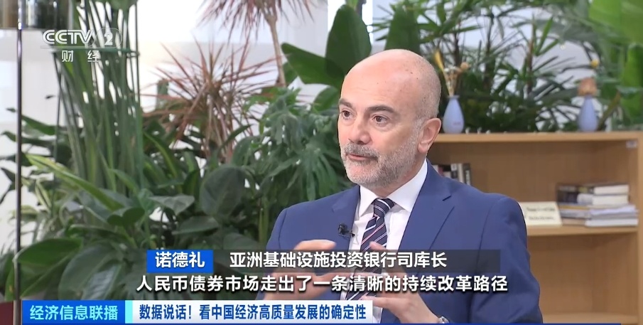 4.5万亿元!境外机构,增持我国债券 4.5万亿元!境外机构,增持我国债券