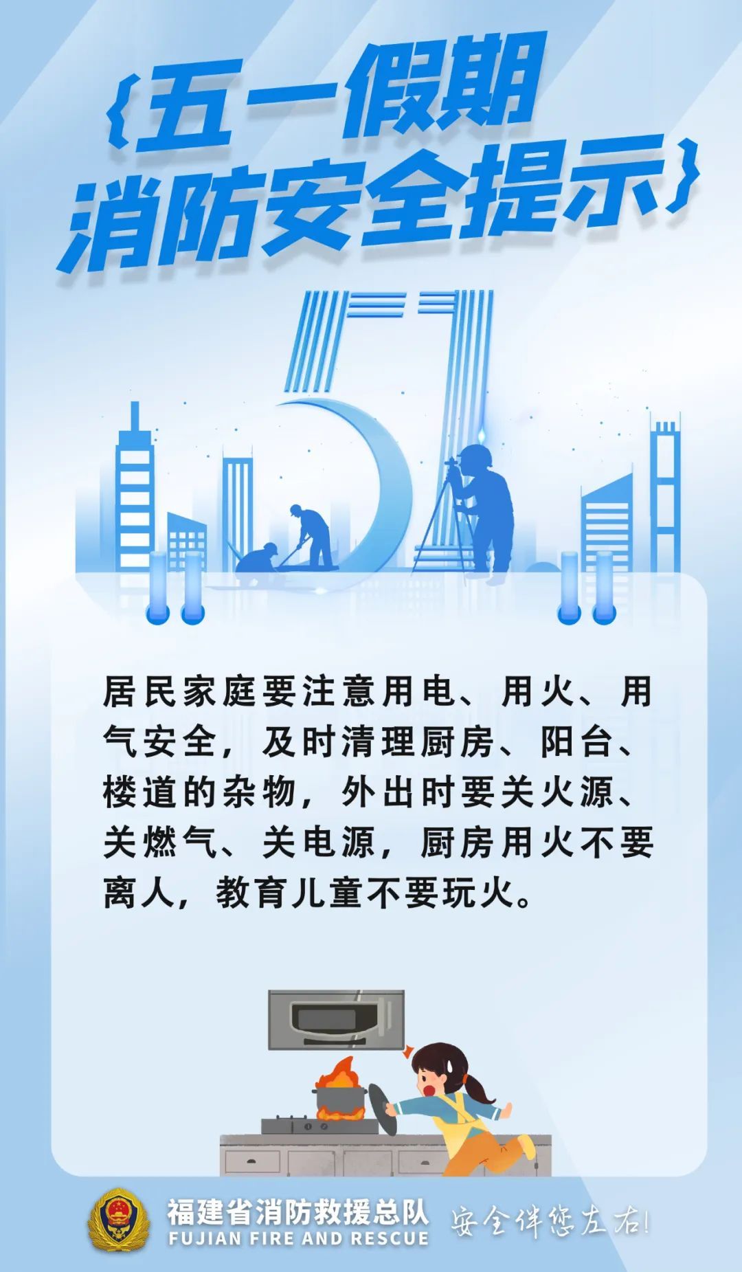 今年1号台风有新变化!福建未来天气…… 今年1号台风有新变化!福建未来天气……