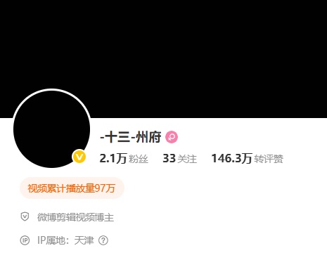 热搜第一！网友已取关，女演员被指傲慢，“史诗级灾难公关”